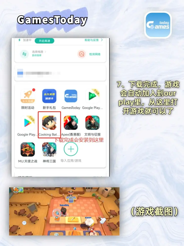 多宝网址登录下载截图3