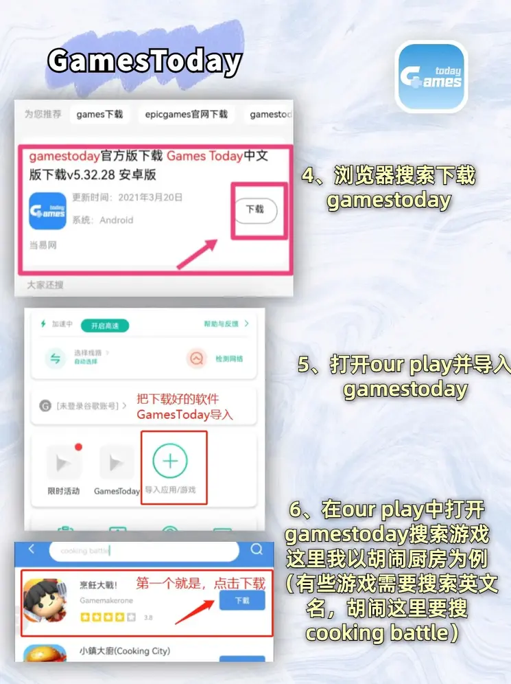 多宝网址登录下载截图2