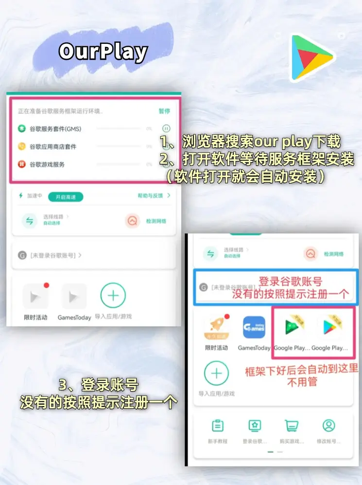 多宝网址登录下载截图1