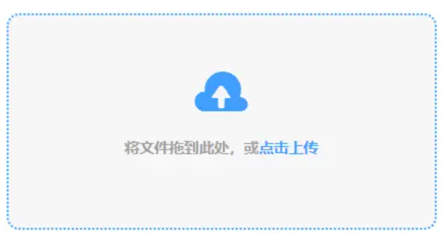 多宝网址登录下载使用讲解 - 添加文件